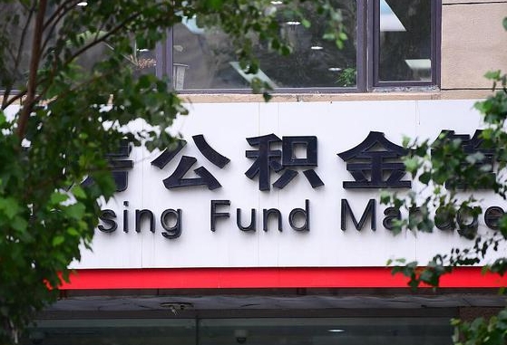 徐州苏州公积金黄牛能用吗（徐州苏州公积金能干嘛）